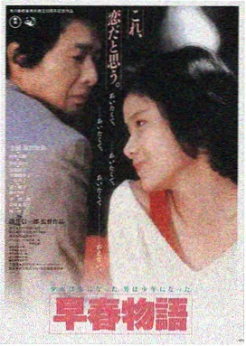 流浪地球2 西瓜影音热播推荐