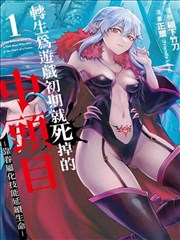 一人之下 西瓜影音漫画改编